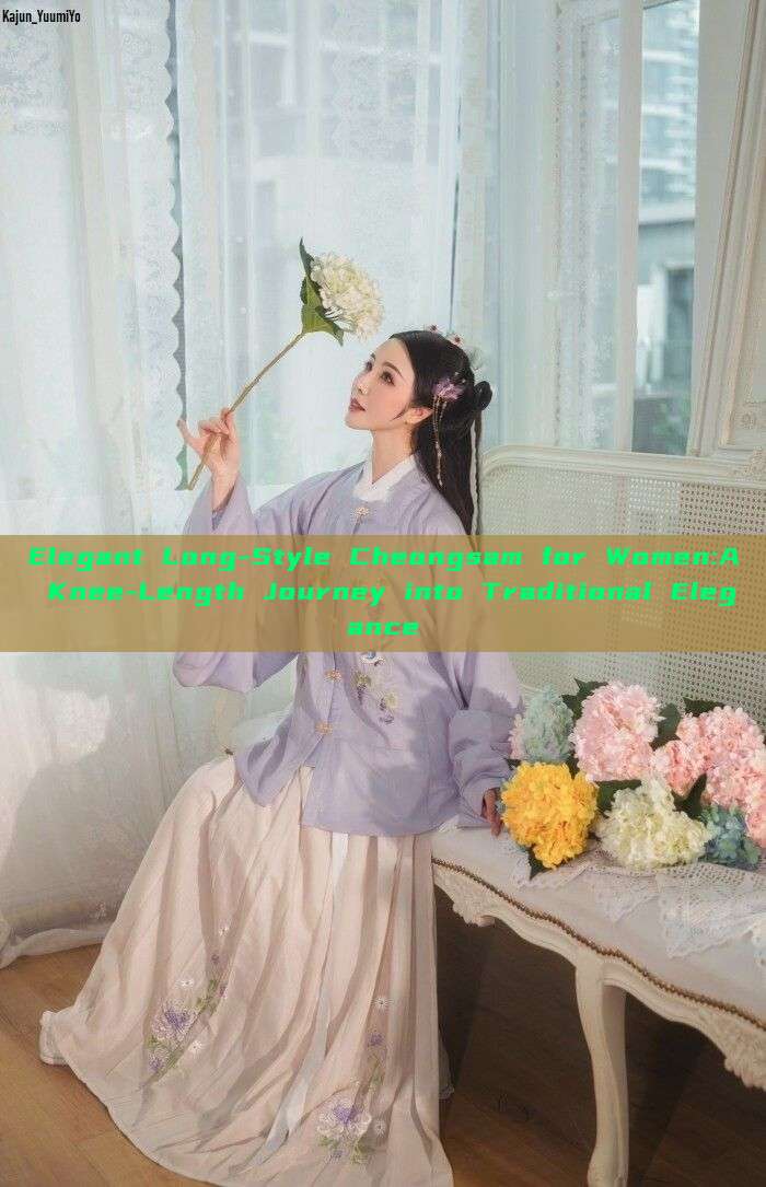Elegant Long-Style Cheongsam for Women:A Knee-Length Journey into Traditional Elegance