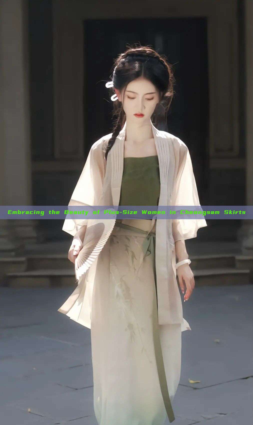 Embracing the Beauty of Plus-Size Women in Cheongsam Skirts Embracing the Beauty of Plus-Size Women in Cheongsam Skirts