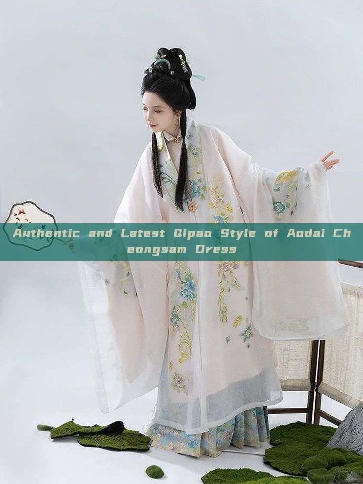 Authentic and Latest Qipao Style of Aodai Cheongsam Dress Authentic and Latest Qipao Style of Aodai Cheongsam Dress