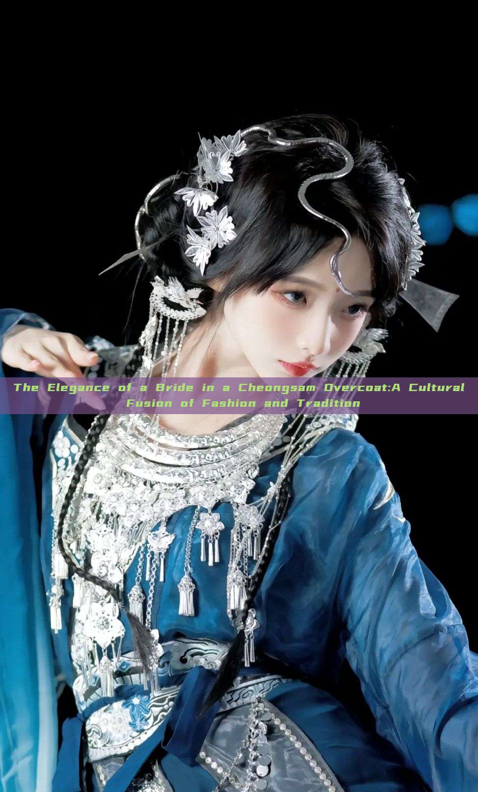 The Elegance of a Bride in a Cheongsam Overcoat:A Cultural Fusion of Fashion and Tradition The Elegance of a Bride in a Cheongsam Overcoat:A Cultural Fusion of Fashion and Tradition