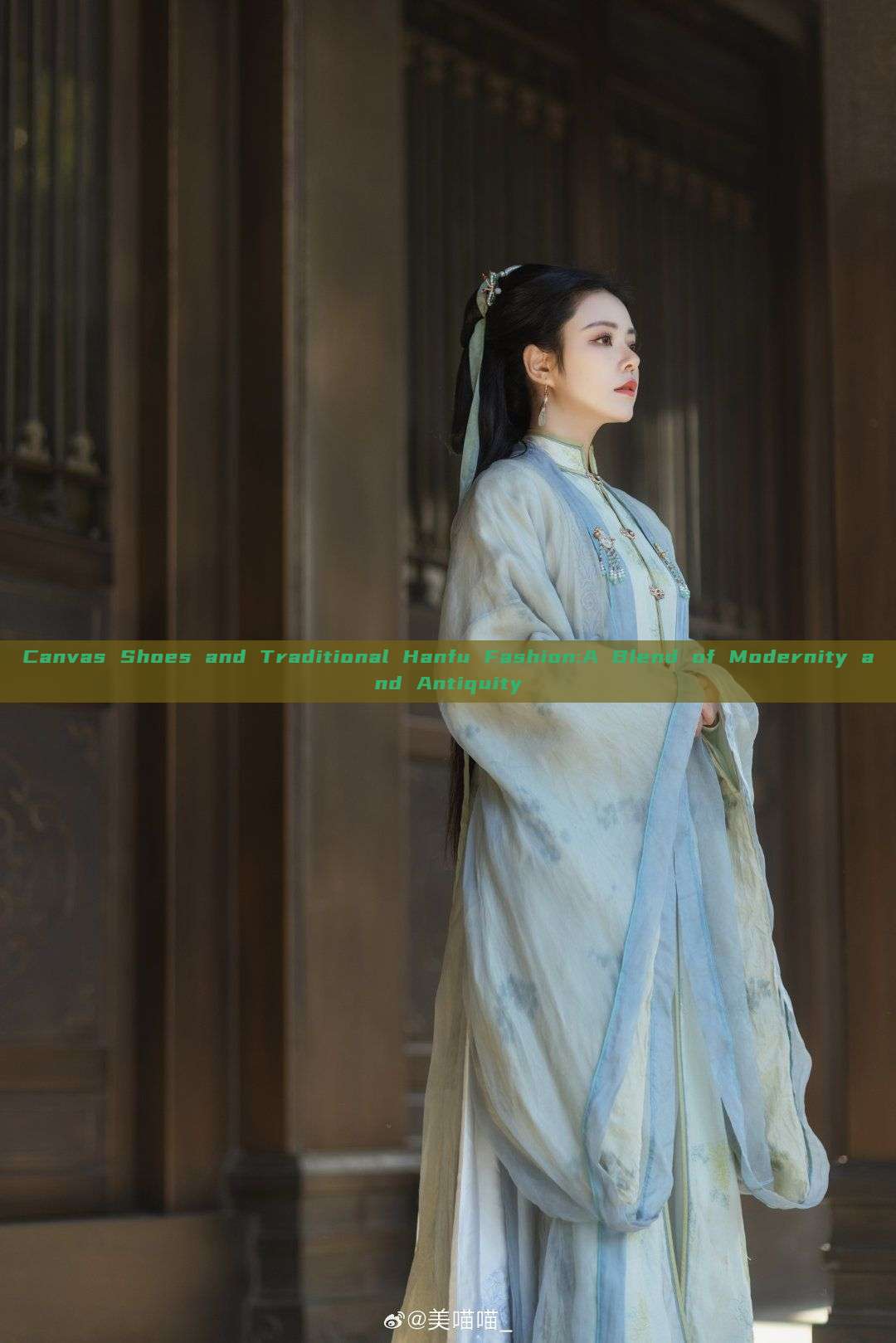Canvas Shoes and Traditional Hanfu Fashion:A Blend of Modernity and Antiquity Canvas Shoes and Traditional Hanfu Fashion:A Blend of Modernity and Antiquity