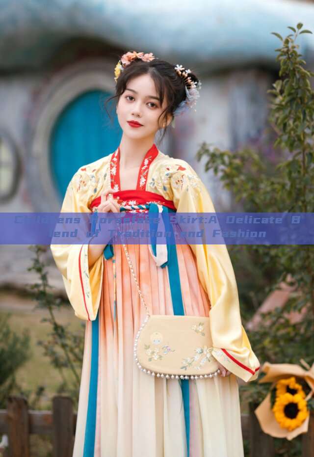 Childrens Horseface Skirt:A Delicate Blend of Tradition and Fashion Childrens Horseface Skirt:A Delicate Blend of Tradition and Fashion