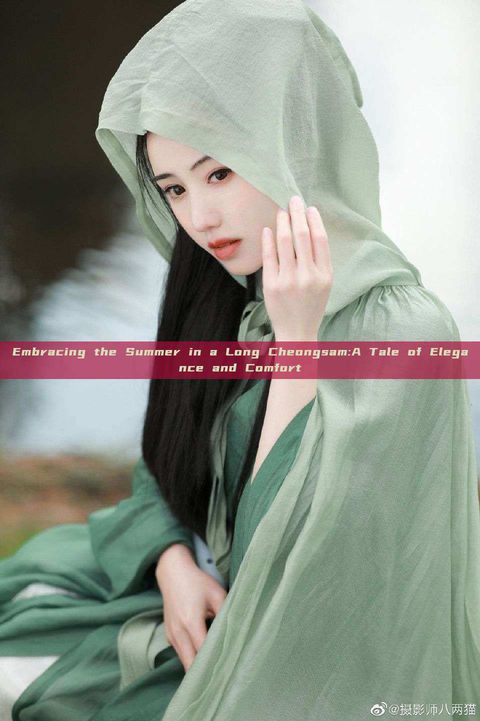 Embracing the Summer in a Long Cheongsam:A Tale of Elegance and Comfort Embracing the Summer in a Long Cheongsam:A Tale of Elegance and Comfort