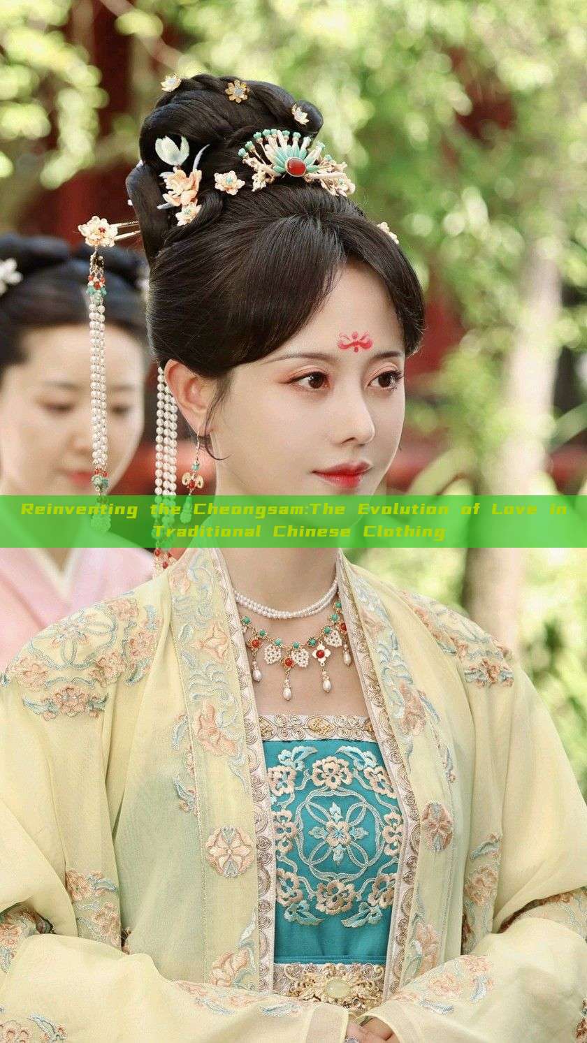 Reinventing the Cheongsam:The Evolution of Love in Traditional Chinese Clothing Reinventing the Cheongsam:The Evolution of Love in Traditional Chinese Clothing
