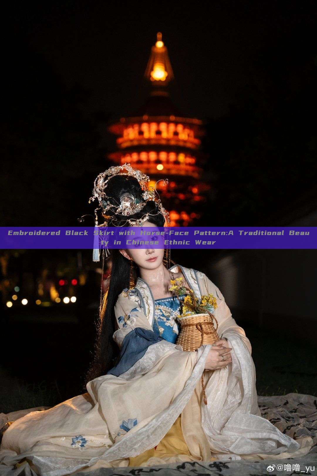 Embroidered Black Skirt with Horse-Face Pattern:A Traditional Beauty in Chinese Ethnic Wear Embroidered Black Skirt with Horse-Face Pattern:A Traditional Beauty in Chinese Ethnic Wear