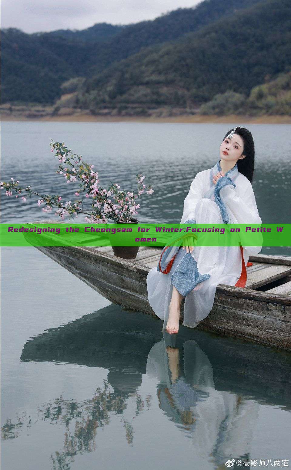 Redesigning the Cheongsam for Winter:Focusing on Petite Women Redesigning the Cheongsam for Winter:Focusing on Petite Women