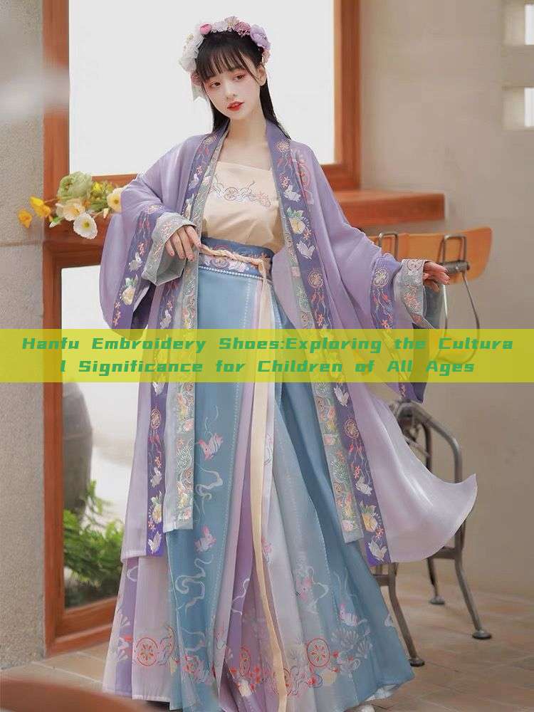 Hanfu Embroidery Shoes:Exploring the Cultural Significance for Children of All Ages Hanfu Embroidery Shoes:Exploring the Cultural Significance for Children of All Ages