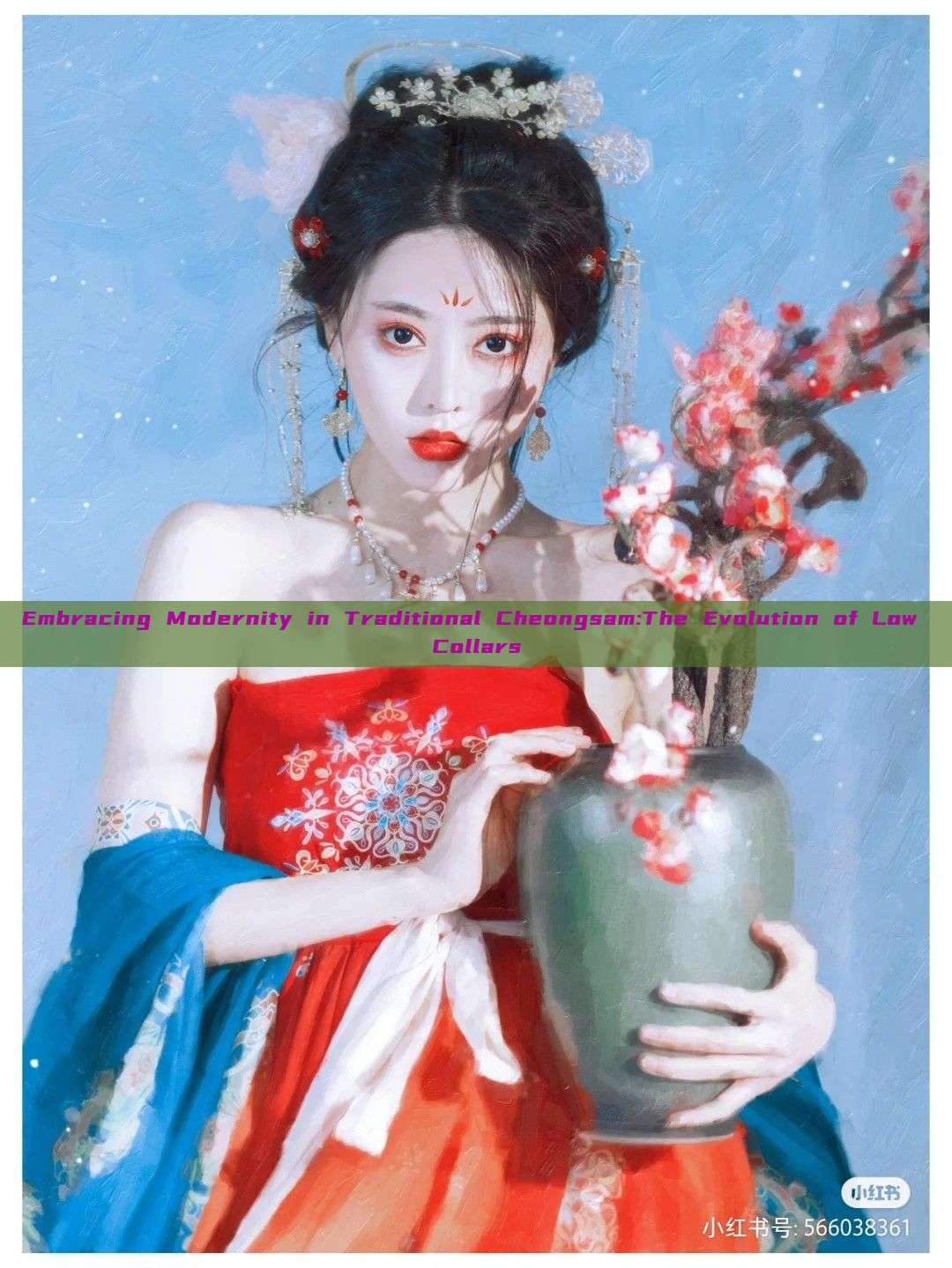 Embracing Modernity in Traditional Cheongsam:The Evolution of Low Collars Embracing Modernity in Traditional Cheongsam:The Evolution of Low Collars