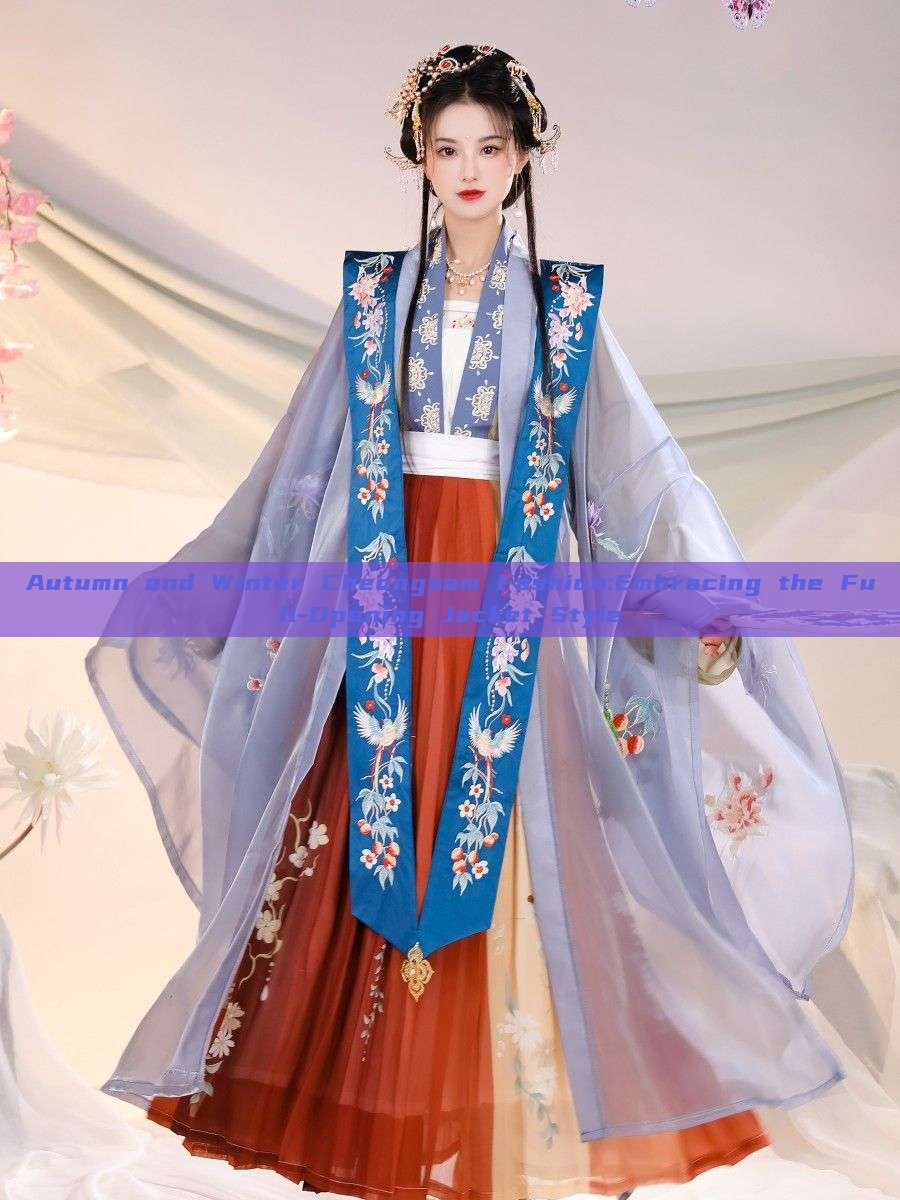 Autumn and Winter Cheongsam Fashion:Embracing the Full-Opening Jacket Style