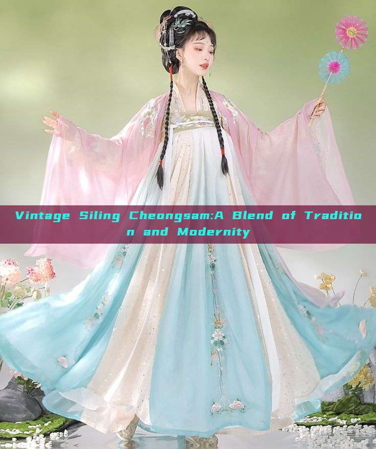 Vintage Siling Cheongsam:A Blend of Tradition and Modernity Vintage Siling Cheongsam:A Blend of Tradition and Modernity