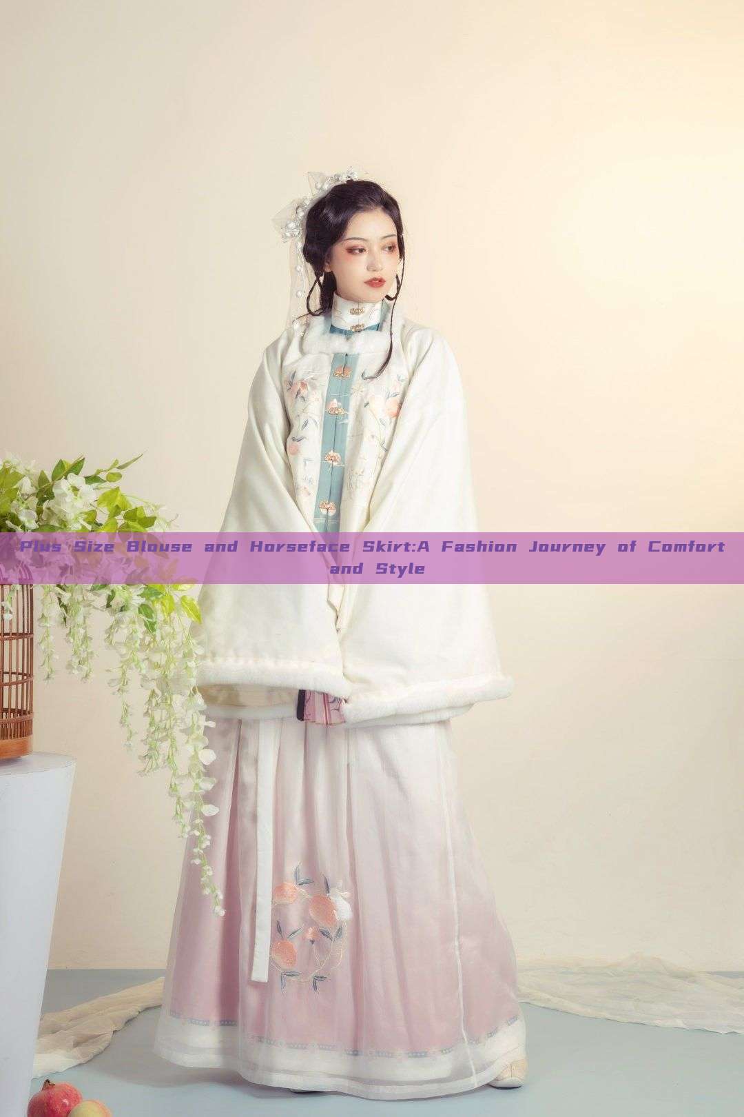 Plus Size Blouse and Horseface Skirt:A Fashion Journey of Comfort and Style Plus Size Blouse and Horseface Skirt:A Fashion Journey of Comfort and Style
