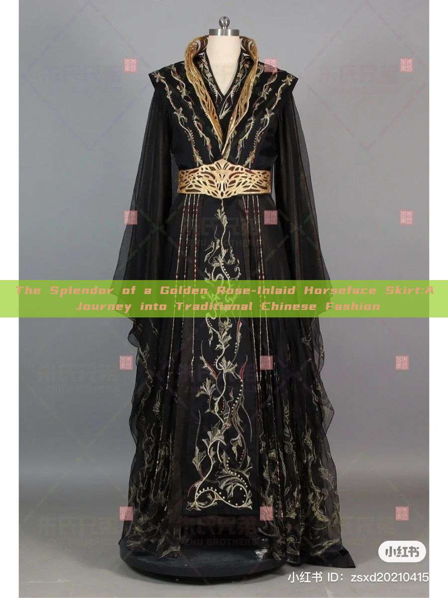 The Splendor of a Golden Rose-Inlaid Horseface Skirt:A Journey into Traditional Chinese Fashion The Splendor of a Golden Rose-Inlaid Horseface Skirt:A Journey into Traditional Chinese Fashion