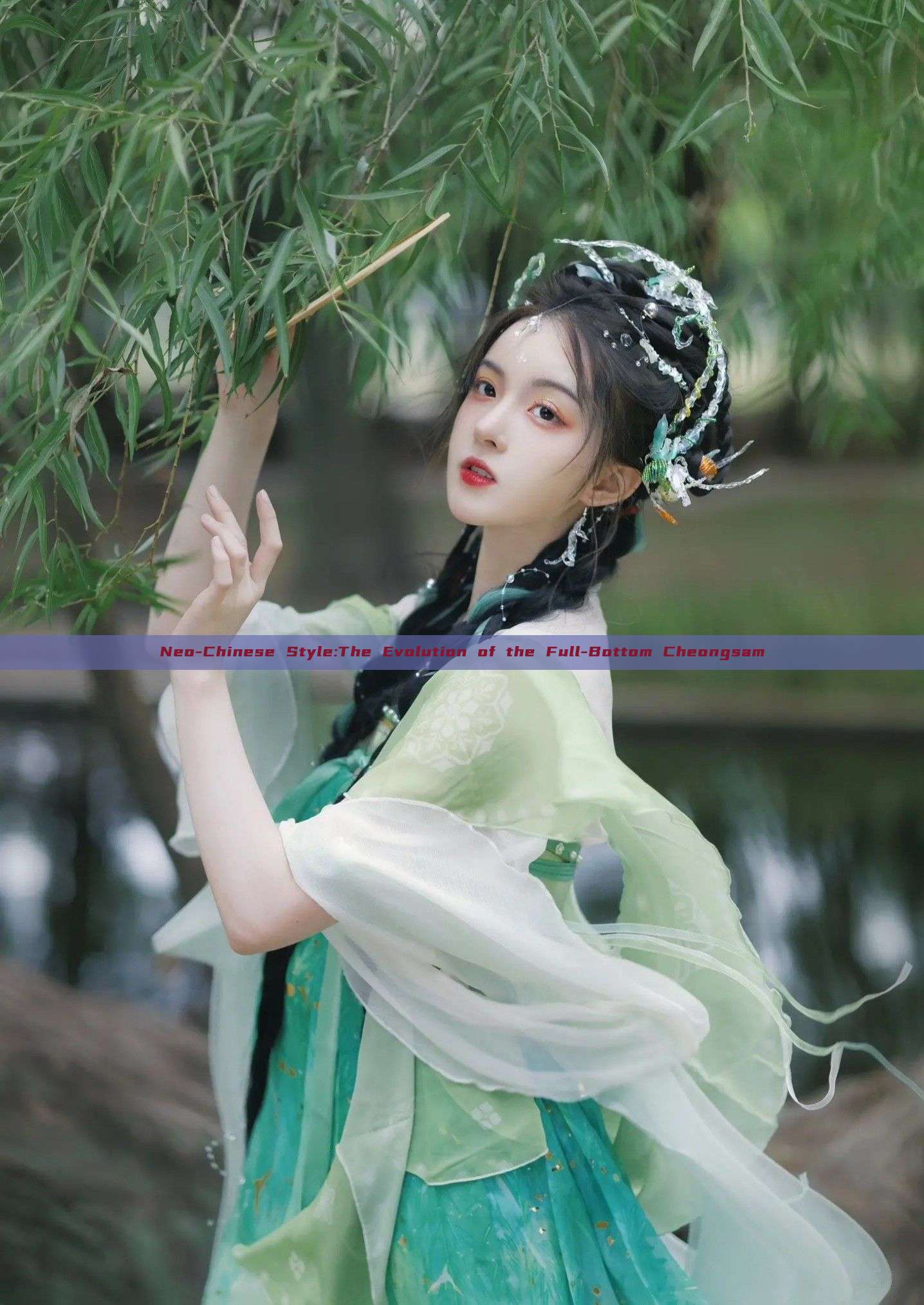 Neo-Chinese Style:The Evolution of the Full-Bottom Cheongsam Neo-Chinese Style:The Evolution of the Full-Bottom Cheongsam