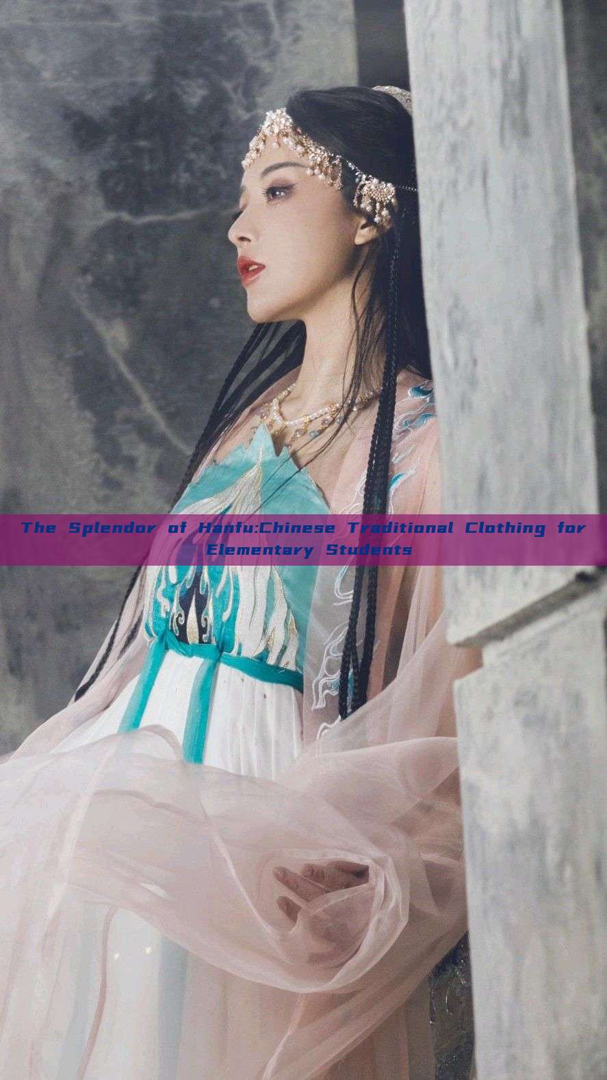 The Splendor of Hanfu:Chinese Traditional Clothing for Elementary Students The Splendor of Hanfu:Chinese Traditional Clothing for Elementary Students