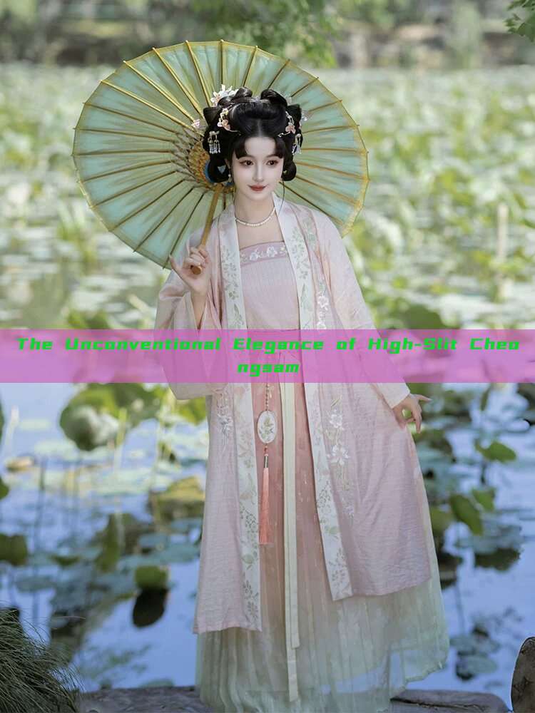 The Unconventional Elegance of High-Slit Cheongsam The Unconventional Elegance of High-Slit Cheongsam