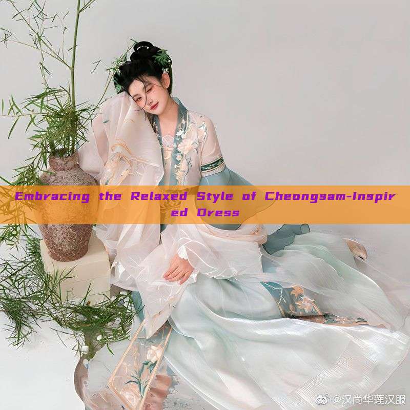 Embracing the Relaxed Style of Cheongsam-Inspired Dress Embracing the Relaxed Style of Cheongsam-Inspired Dress