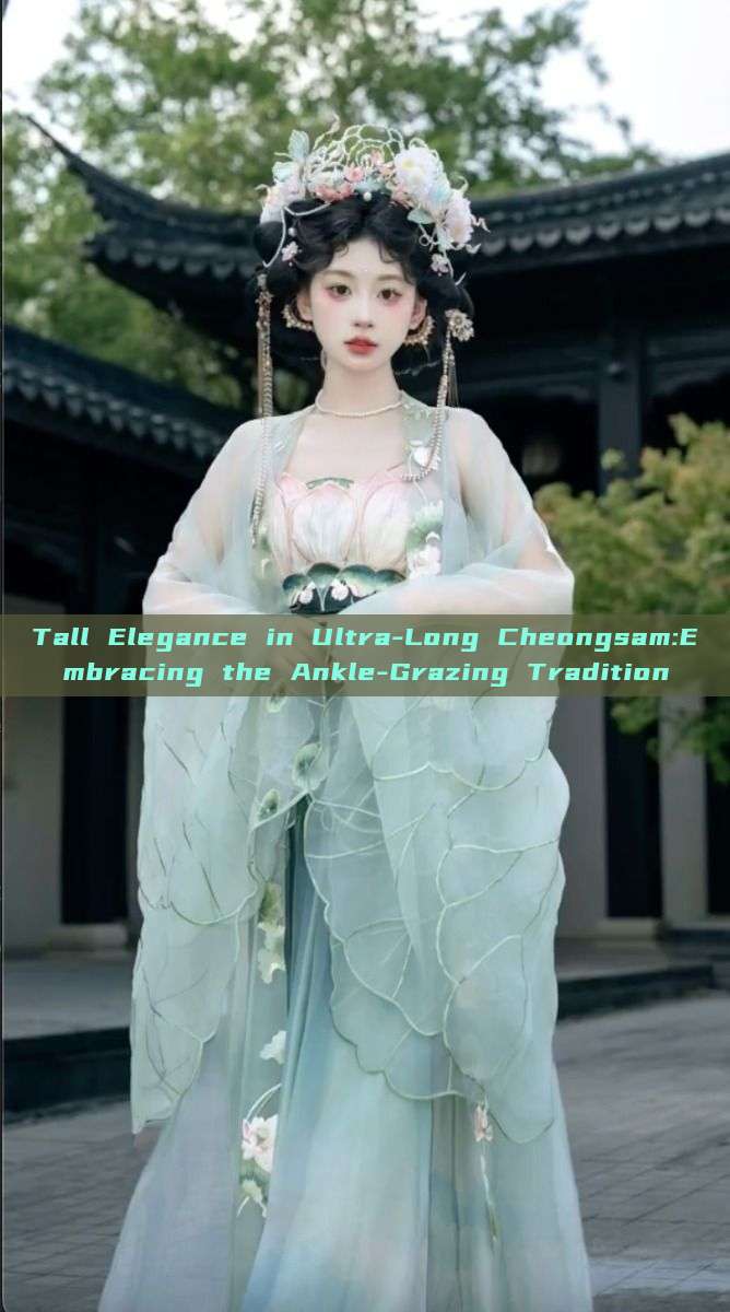 Tall Elegance in Ultra-Long Cheongsam:Embracing the Ankle-Grazing Tradition Tall Elegance in Ultra-Long Cheongsam:Embracing the Ankle-Grazing Tradition