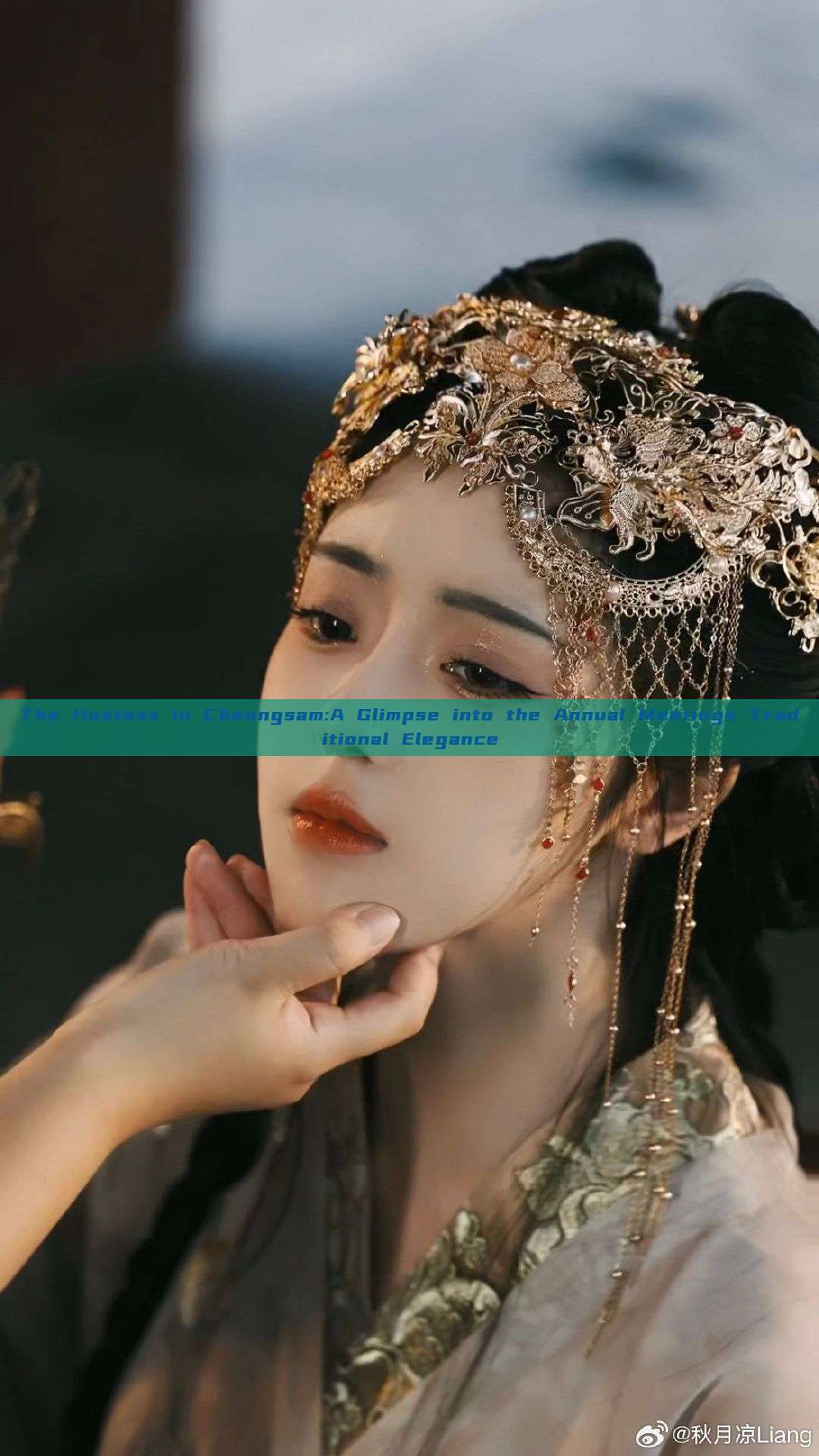 The Hostess in Cheongsam:A Glimpse into the Annual Meetings Traditional Elegance