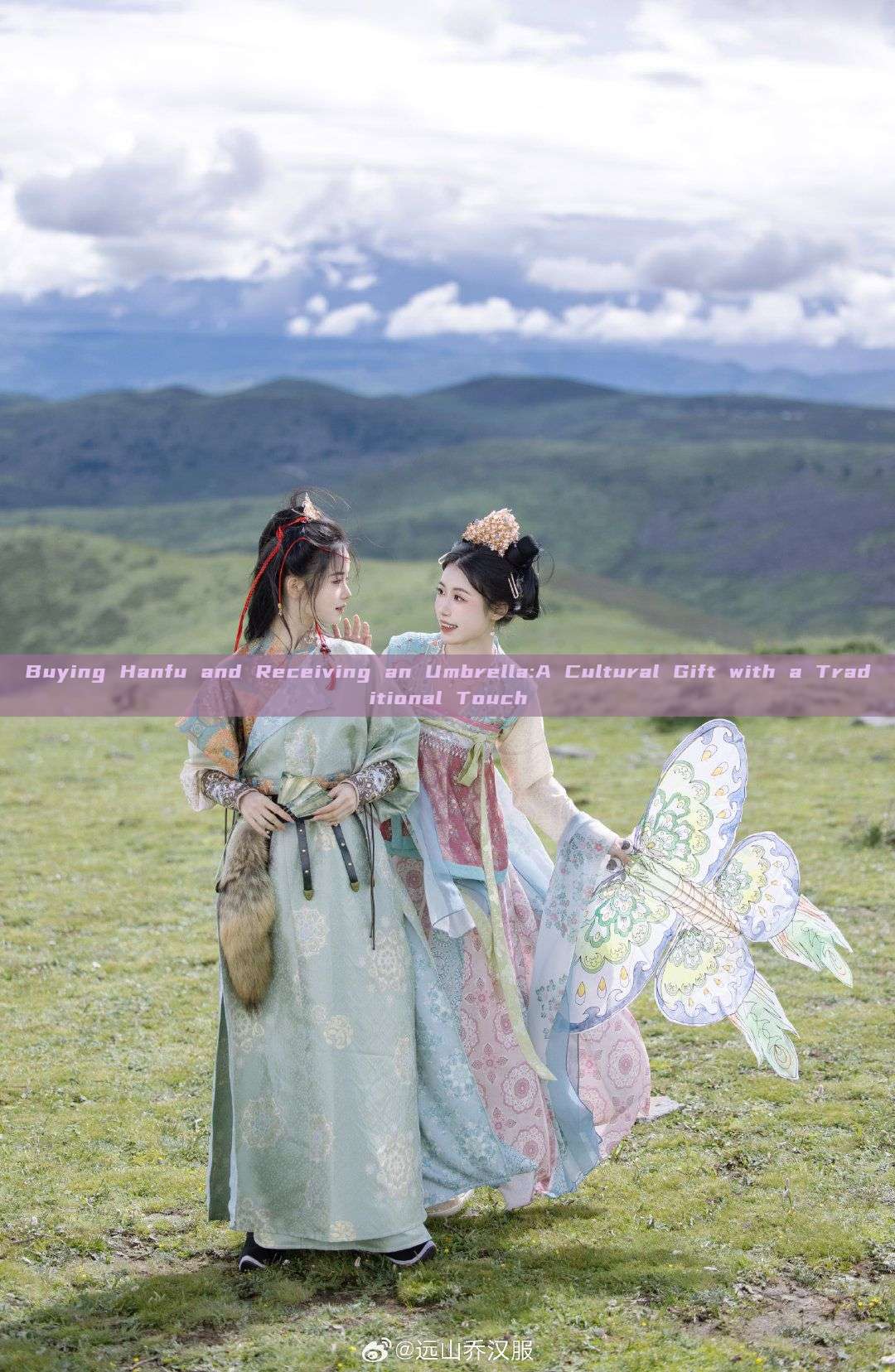 Buying Hanfu and Receiving an Umbrella:A Cultural Gift with a Traditional Touch Buying Hanfu and Receiving an Umbrella:A Cultural Gift with a Traditional Touch