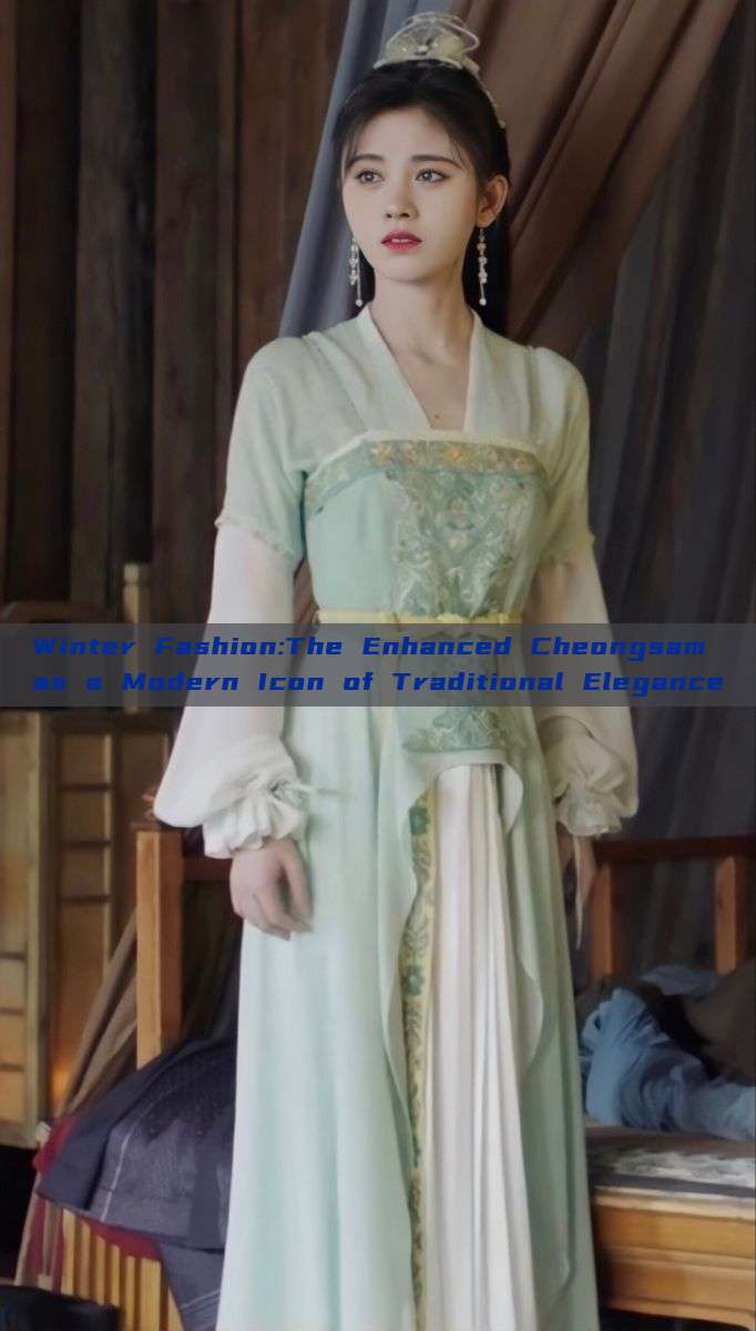 Winter Fashion:The Enhanced Cheongsam as a Modern Icon of Traditional Elegance Winter Fashion:The Enhanced Cheongsam as a Modern Icon of Traditional Elegance