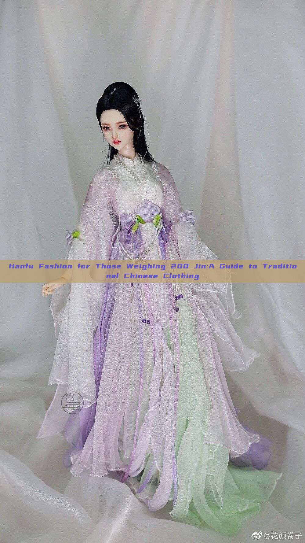 Hanfu Fashion for Those Weighing 200 Jin:A Guide to Traditional Chinese Clothing
