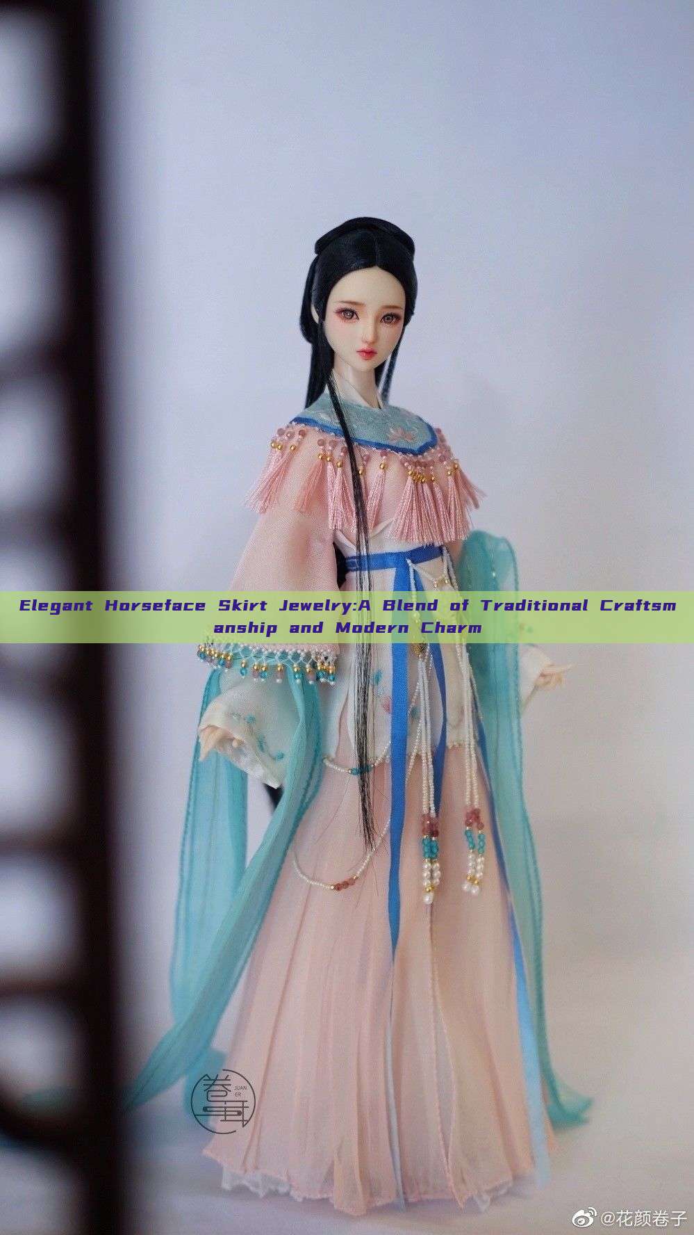 Elegant Horseface Skirt Jewelry:A Blend of Traditional Craftsmanship and Modern Charm