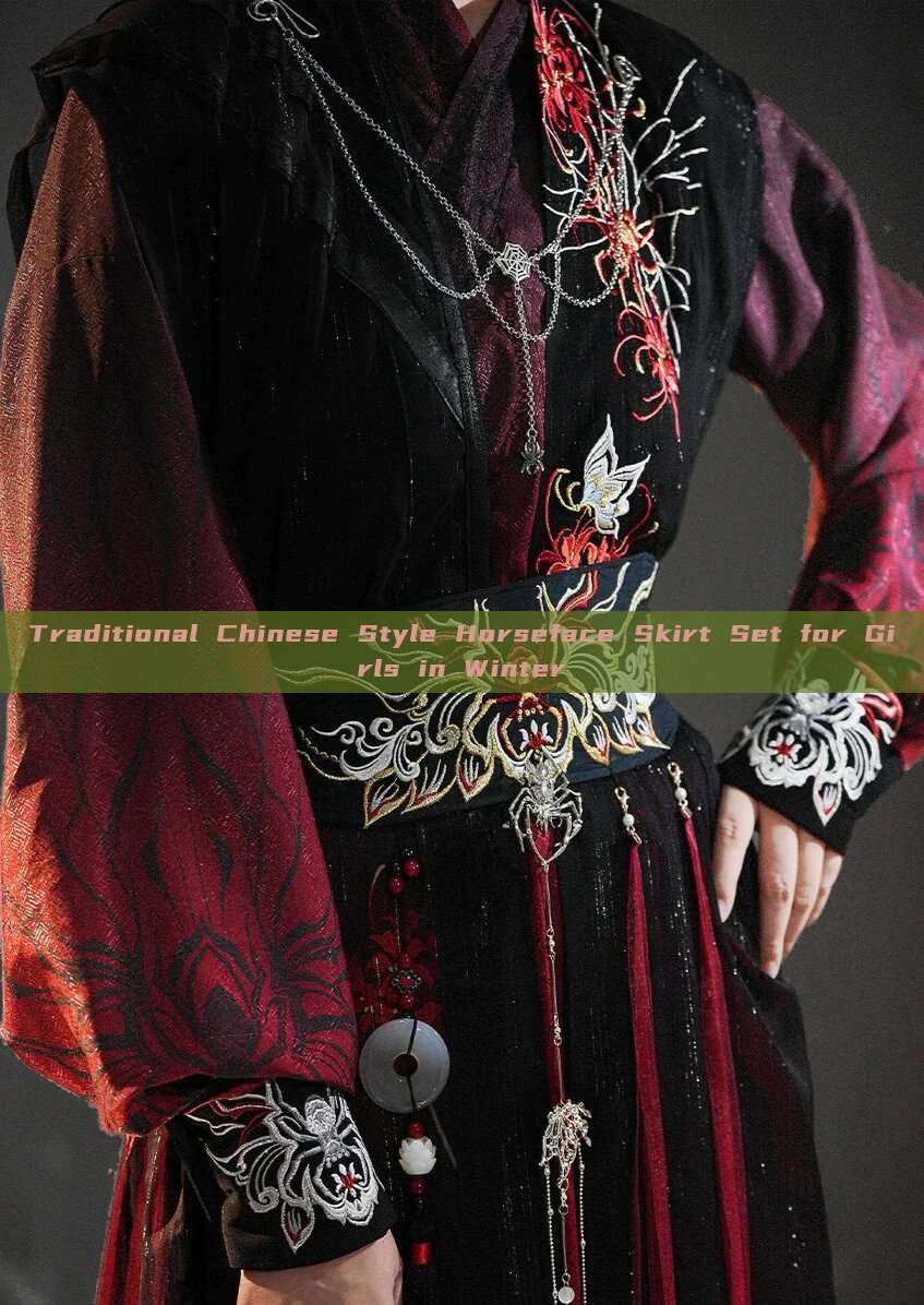 Traditional Chinese Style Horseface Skirt Set for Girls in Winter Traditional Chinese Style Horseface Skirt Set for Girls in Winter