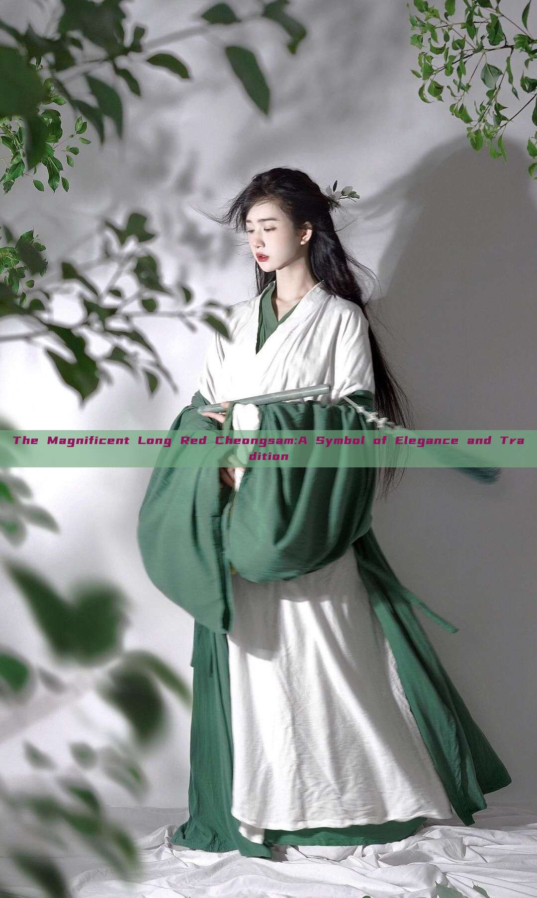 The Magnificent Long Red Cheongsam:A Symbol of Elegance and Tradition