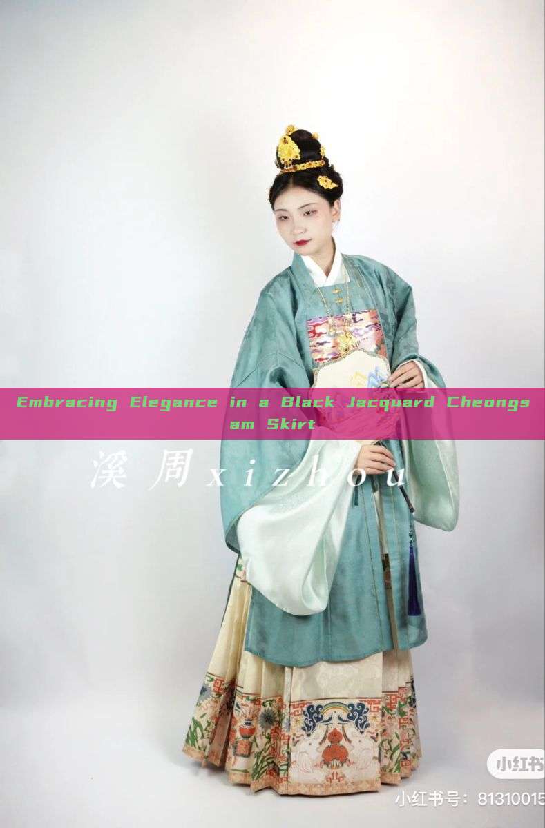 Embracing Elegance in a Black Jacquard Cheongsam Skirt
