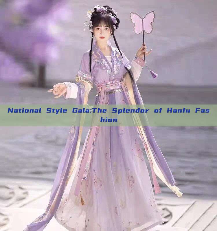 National Style Gala:The Splendor of Hanfu Fashion