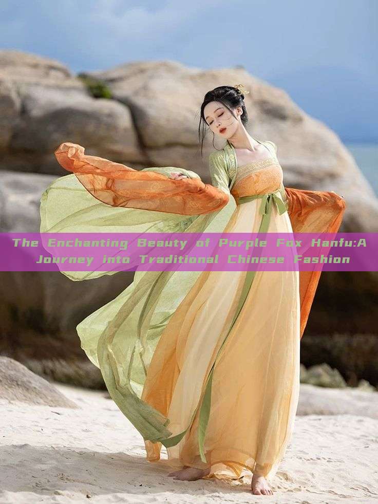 The Enchanting Beauty of Purple Fox Hanfu:A Journey into Traditional Chinese Fashion
