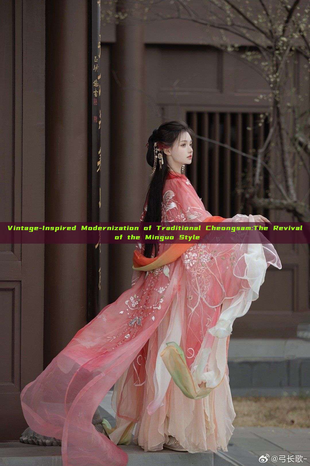 Vintage-Inspired Modernization of Traditional Cheongsam:The Revival of the Minguo Style Vintage-Inspired Modernization of Traditional Cheongsam:The Revival of the Minguo Style