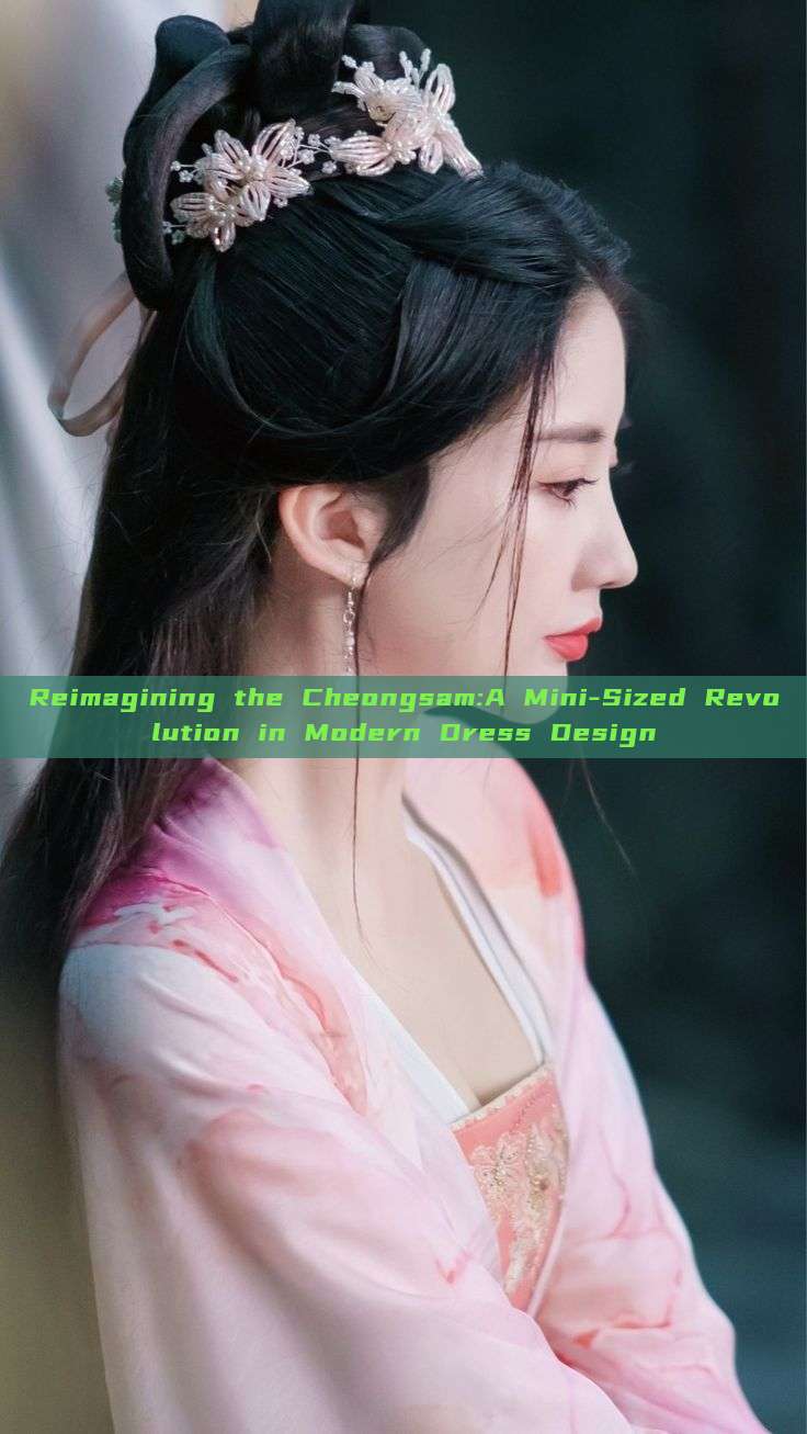 Reimagining the Cheongsam:A Mini-Sized Revolution in Modern Dress Design