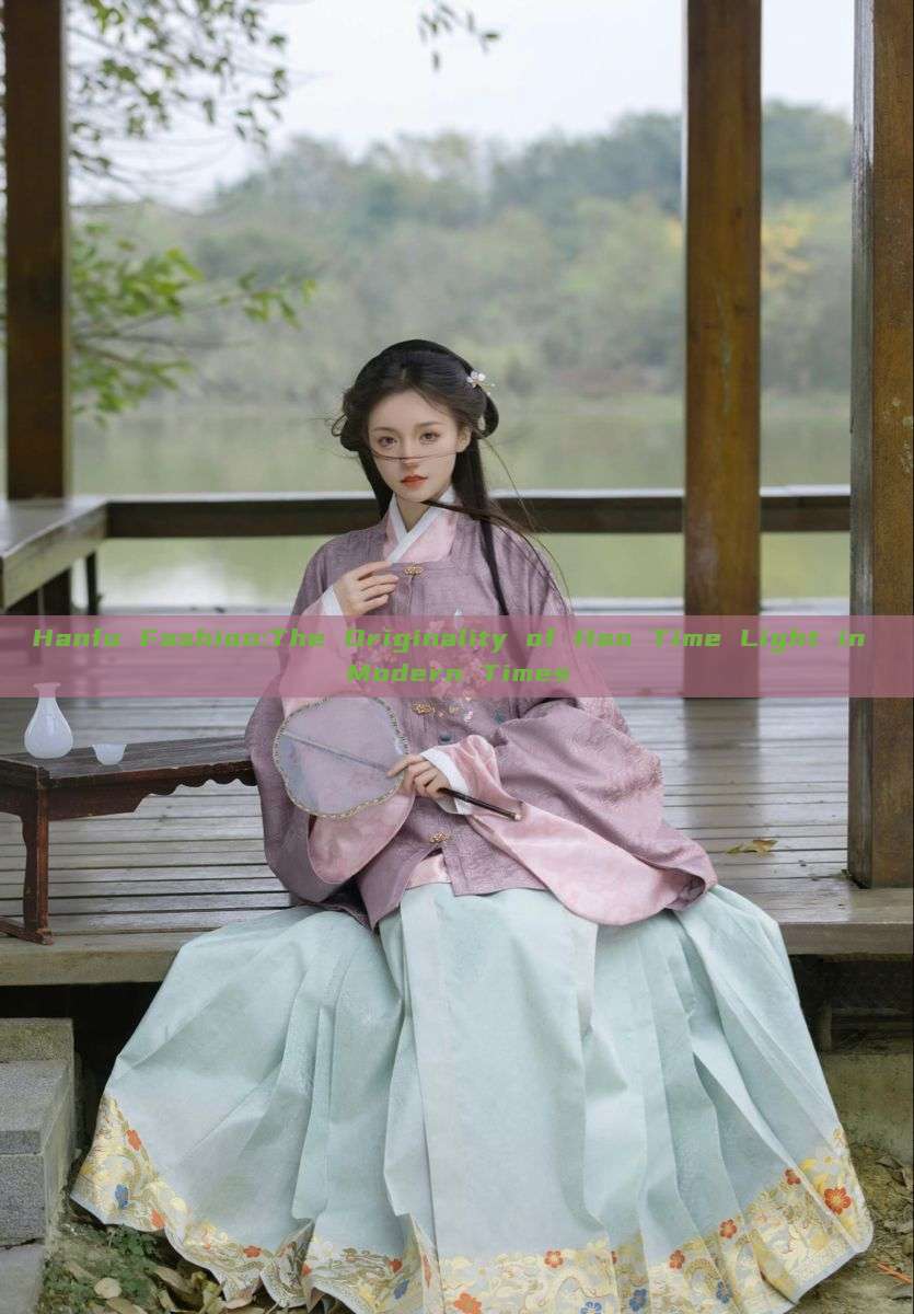 Hanfu Fashion:The Originality of Han Time Light in Modern Times Hanfu Fashion:The Originality of Han Time Light in Modern Times