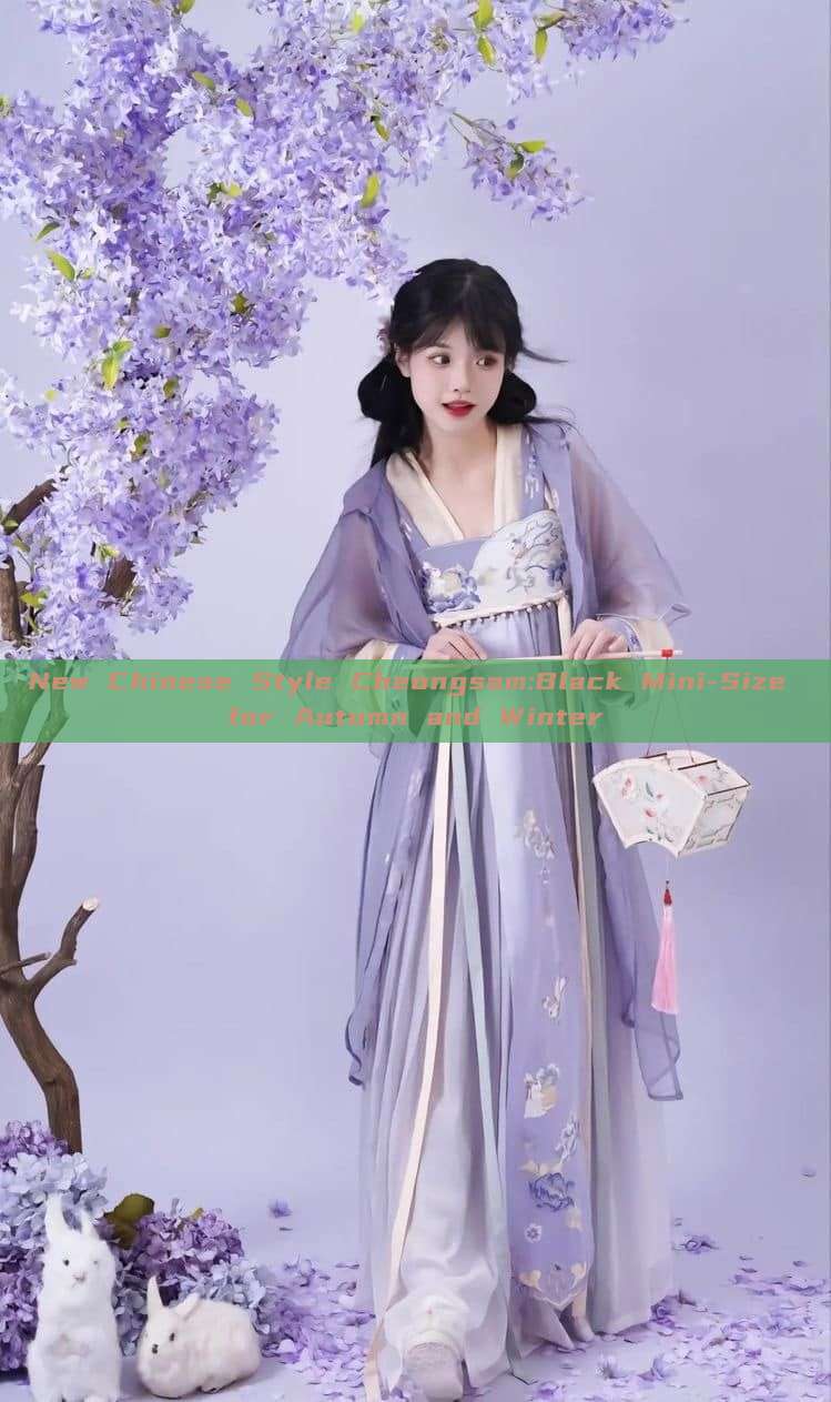New Chinese Style Cheongsam:Black Mini-Size for Autumn and Winter New Chinese Style Cheongsam:Black Mini-Size for Autumn and Winter