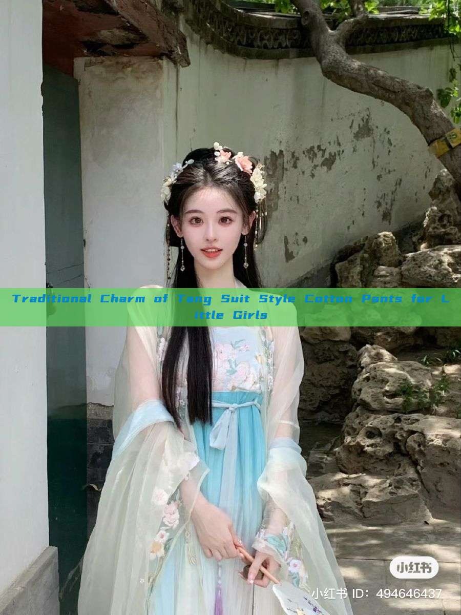 Traditional Charm of Tang Suit Style Cotton Pants for Little Girls Traditional Charm of Tang Suit Style Cotton Pants for Little Girls