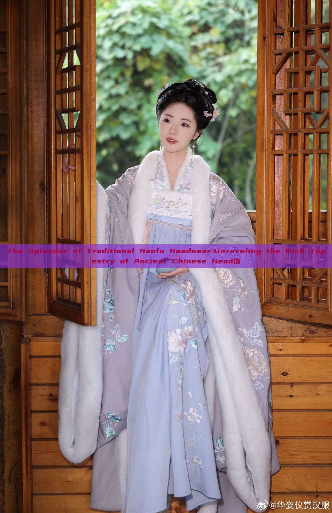 The Splendor of Traditional Hanfu Headwear:Unraveling the Rich Tapestry of Ancient Chinese Head饰
