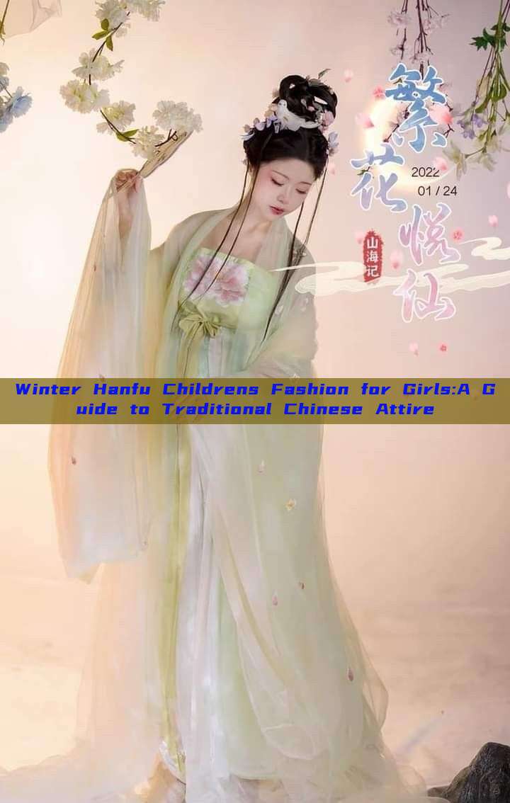 Winter Hanfu Childrens Fashion for Girls:A Guide to Traditional Chinese Attire