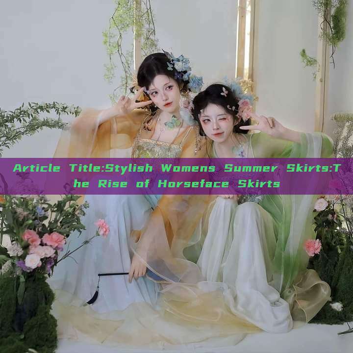 Article Title:Stylish Womens Summer Skirts:The Rise of Horseface Skirts Article Title:Stylish Womens Summer Skirts:The Rise of Horseface Skirts