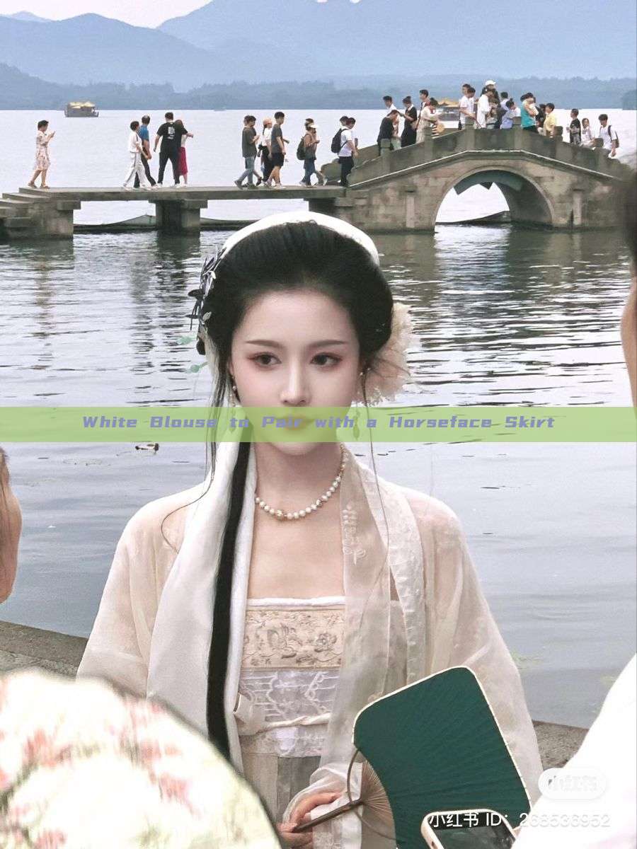 White Blouse to Pair with a Horseface Skirt White Blouse to Pair with a Horseface Skirt