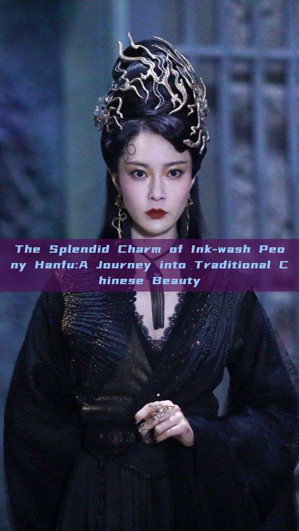 The Splendid Charm of Ink-wash Peony Hanfu:A Journey into Traditional Chinese Beauty The Splendid Charm of Ink-wash Peony Hanfu:A Journey into Traditional Chinese Beauty