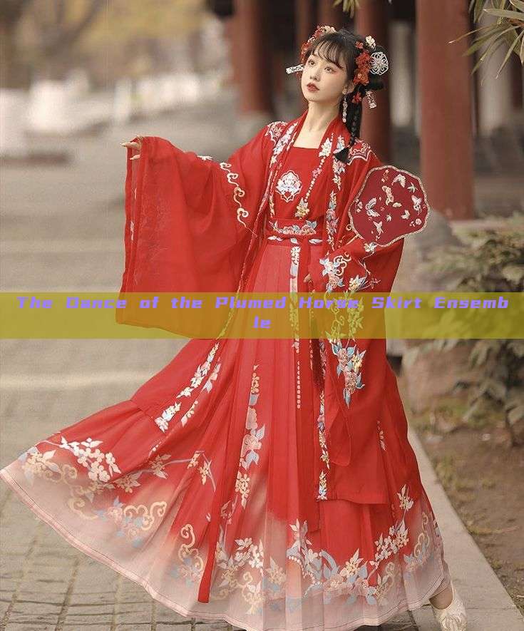 The Dance of the Plumed Horse Skirt Ensemble The Dance of the Plumed Horse Skirt Ensemble