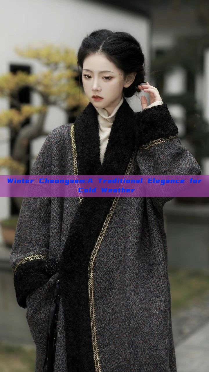 Winter Cheongsam:A Traditional Elegance for Cold Weather