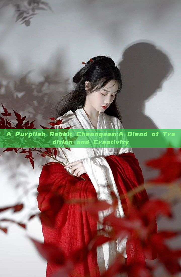 A Purplish Rabbit Cheongsam:A Blend of Tradition and Creativity A Purplish Rabbit Cheongsam:A Blend of Tradition and Creativity