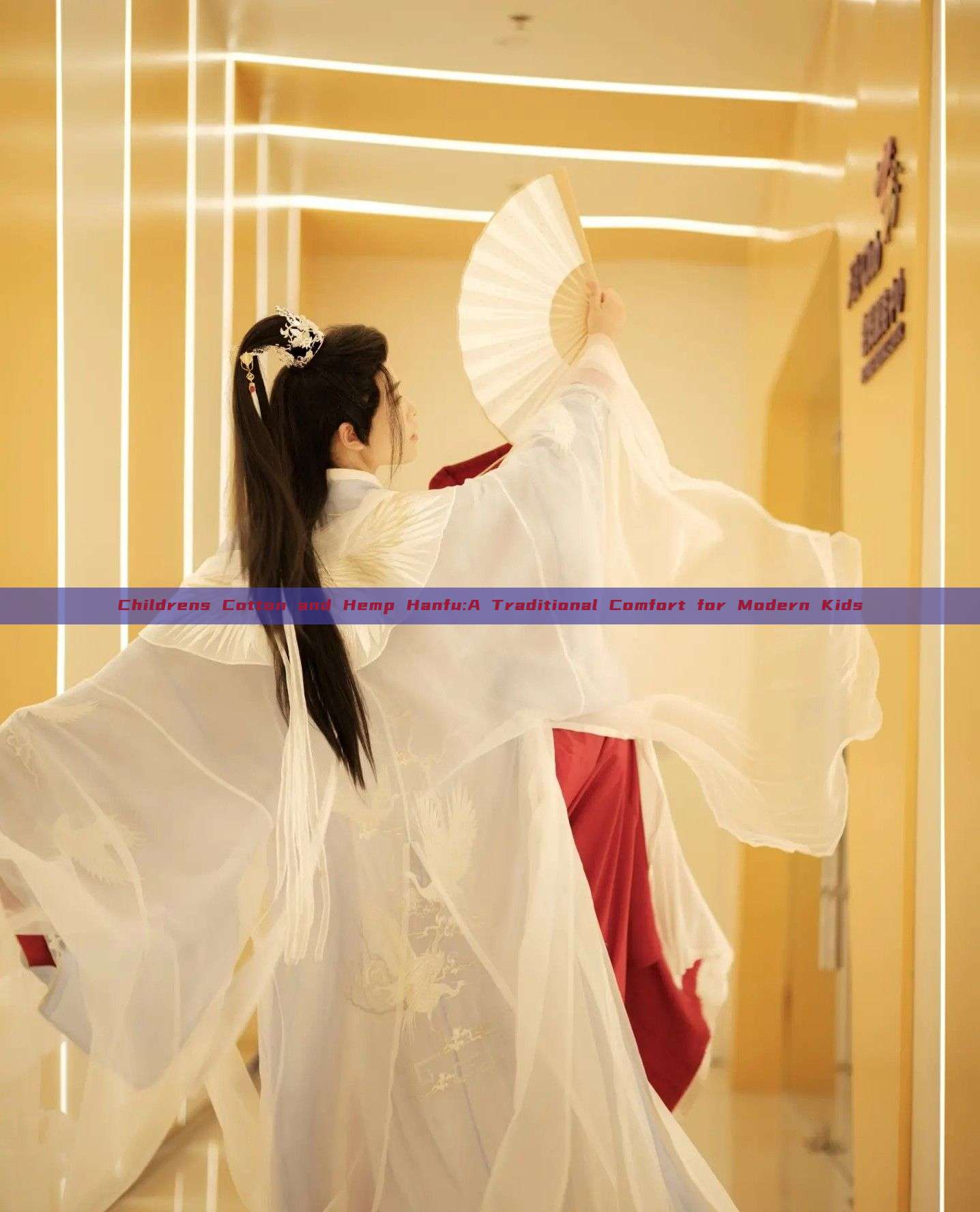 Childrens Cotton and Hemp Hanfu:A Traditional Comfort for Modern Kids