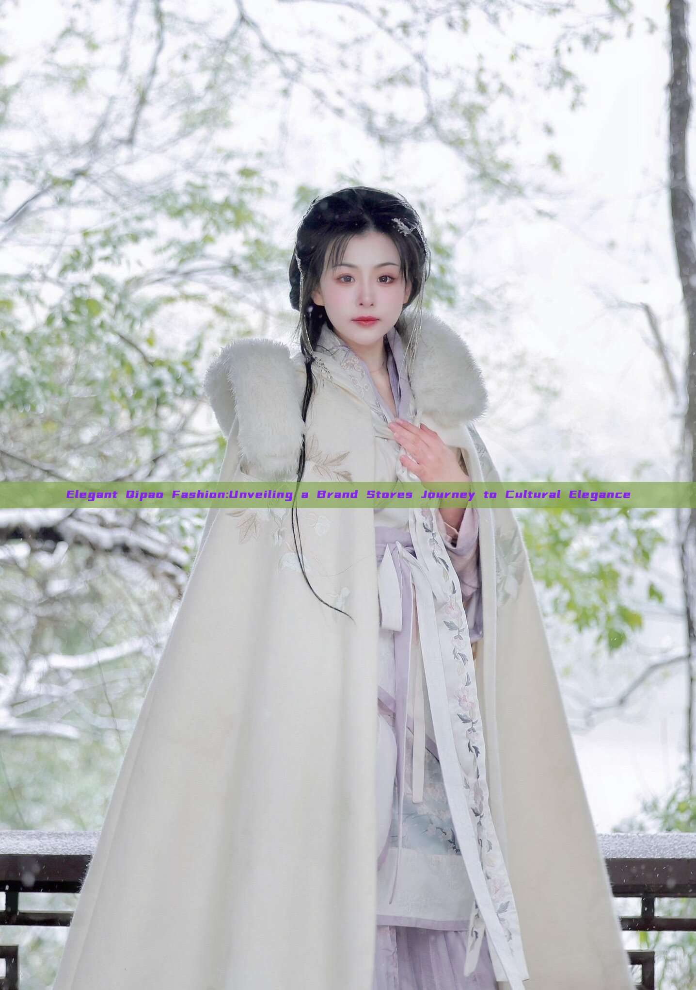 Elegant Qipao Fashion:Unveiling a Brand Stores Journey to Cultural Elegance Elegant Qipao Fashion:Unveiling a Brand Stores Journey to Cultural Elegance
