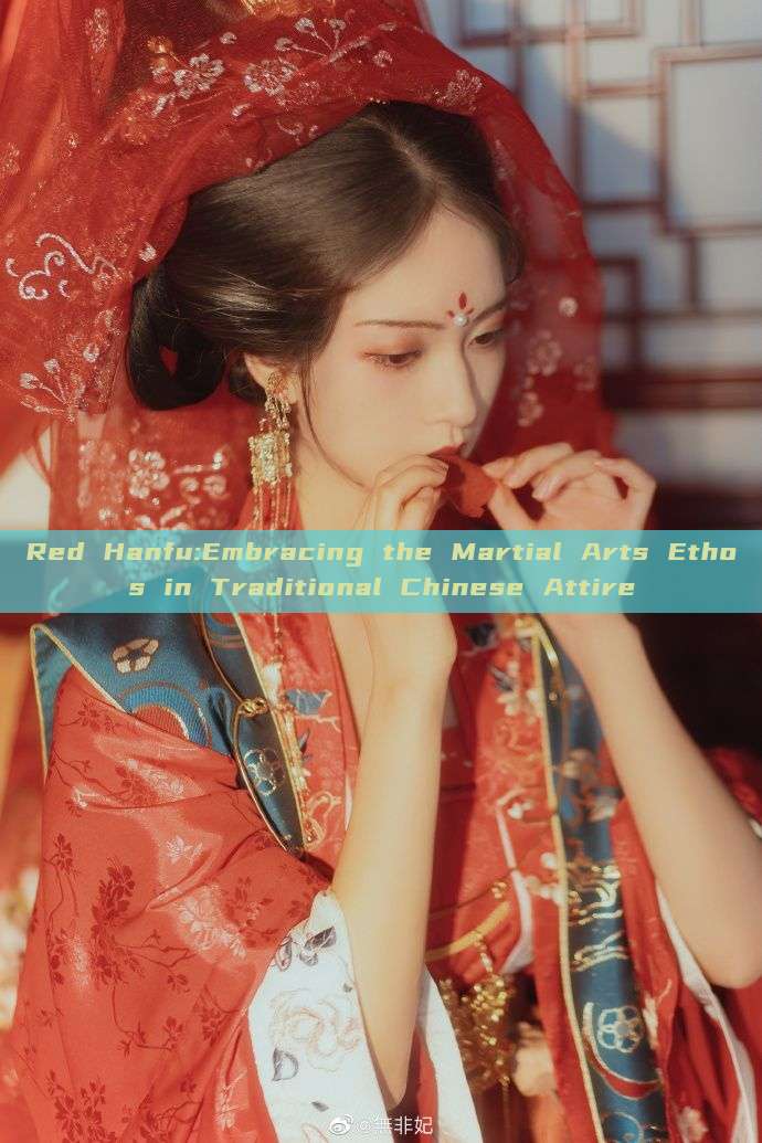 Red Hanfu:Embracing the Martial Arts Ethos in Traditional Chinese Attire Red Hanfu:Embracing the Martial Arts Ethos in Traditional Chinese Attire