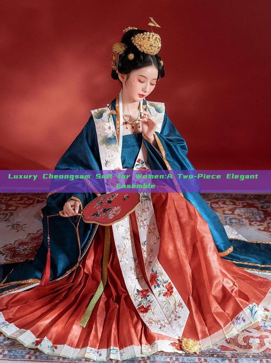 Luxury Cheongsam Suit for Women:A Two-Piece Elegant Ensemble Luxury Cheongsam Suit for Women:A Two-Piece Elegant Ensemble