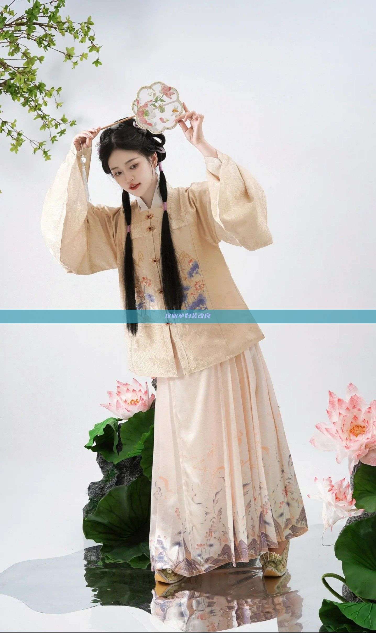 汉服孕妇装改良 汉服孕妇装改良