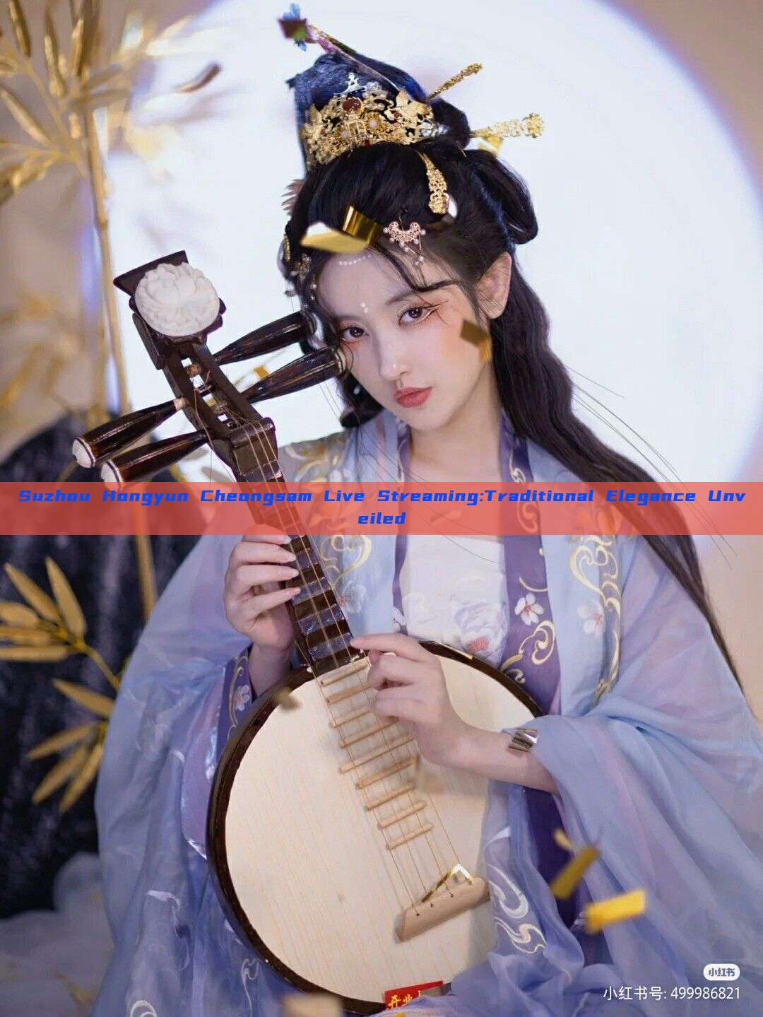 Suzhou Hongyun Cheongsam Live Streaming:Traditional Elegance Unveiled Suzhou Hongyun Cheongsam Live Streaming:Traditional Elegance Unveiled